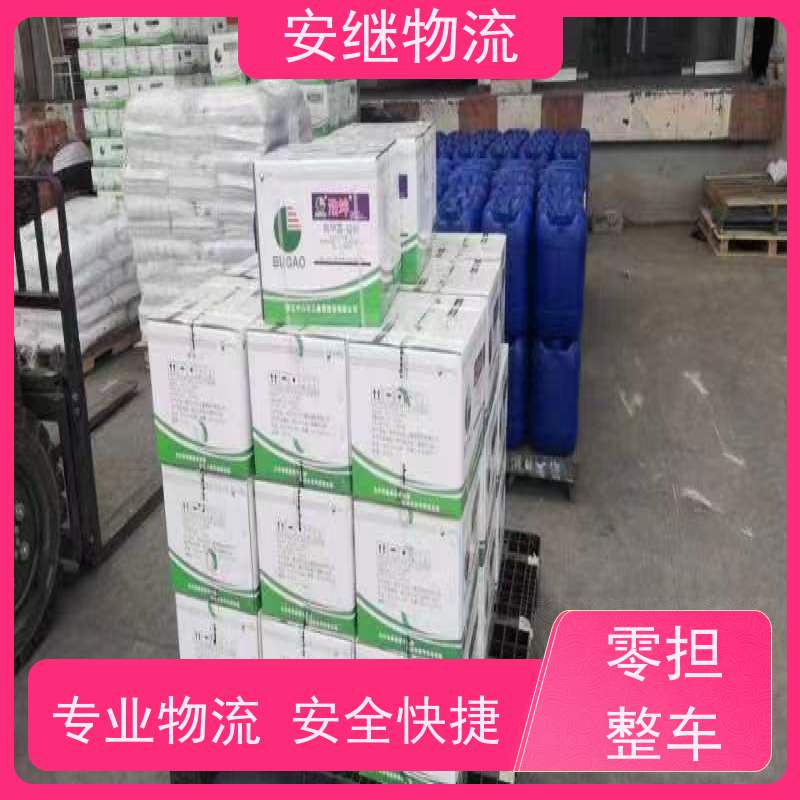 绍兴安继 承接浙江 嵊州到邵武物流公司 直达专线 运输货运 