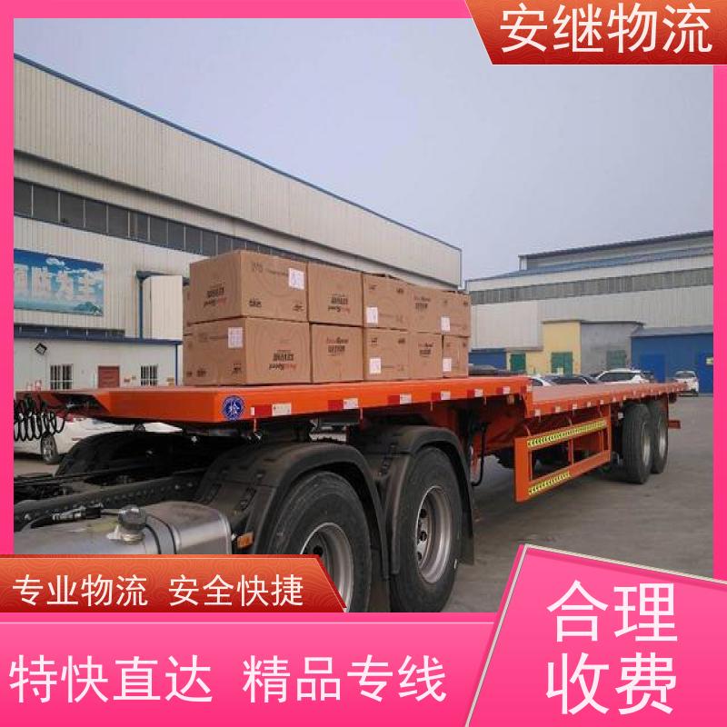绍兴 上虞 越城到高碑店物流公司 零担运输专线 