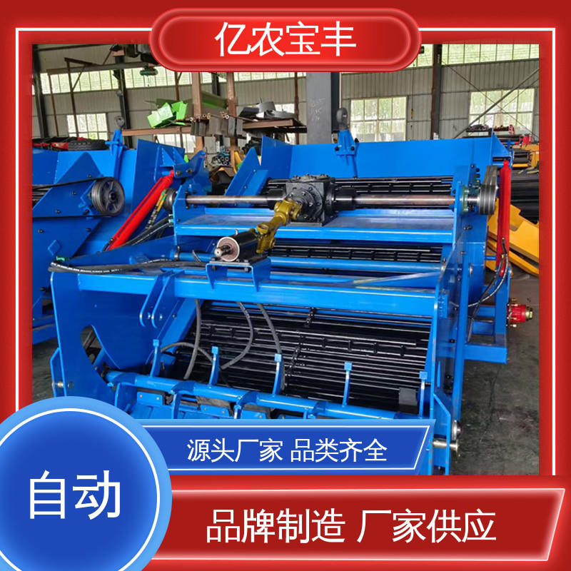 亿农宝丰 土地捡石机 施工现场石块分选机 快速清理碎石