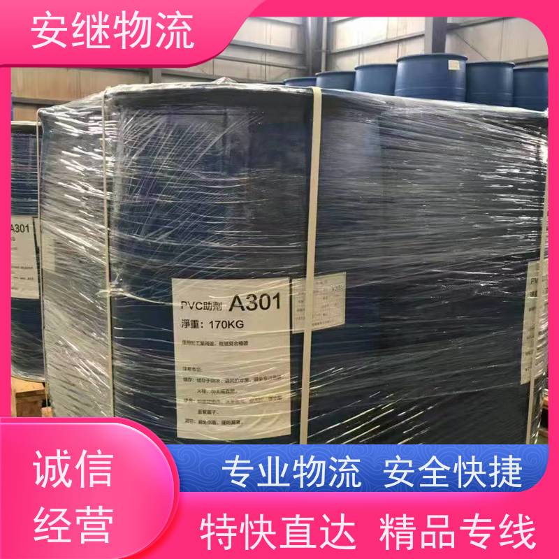 绍兴 上虞 越城到滕州物流公司 零担运输专线 特快货运直达 