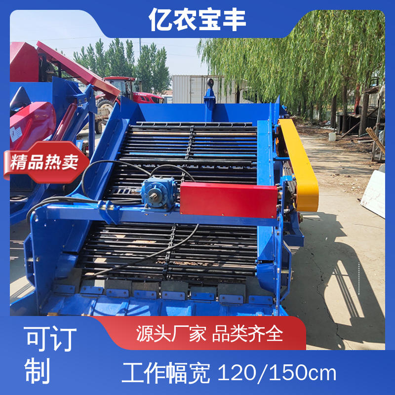 农田 土地 农耕 捡石机小型 大型 工作幅宽 150CM 亿农宝丰