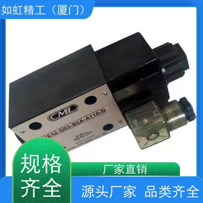 CML全懋 叠加阀MPC-02-W-1 2 溢流调压MCV-03-P1-K保压阀MPC-03-B