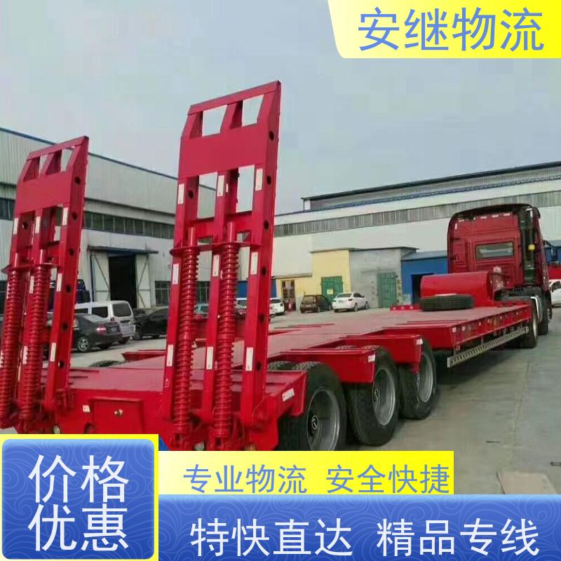 浙江 绍兴 新昌县到宜宾物流公司 零担货运专线 