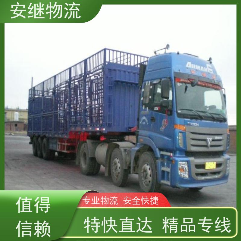绍兴嵊州新昌到郓城物流公司零担货运专线 特快直达运输