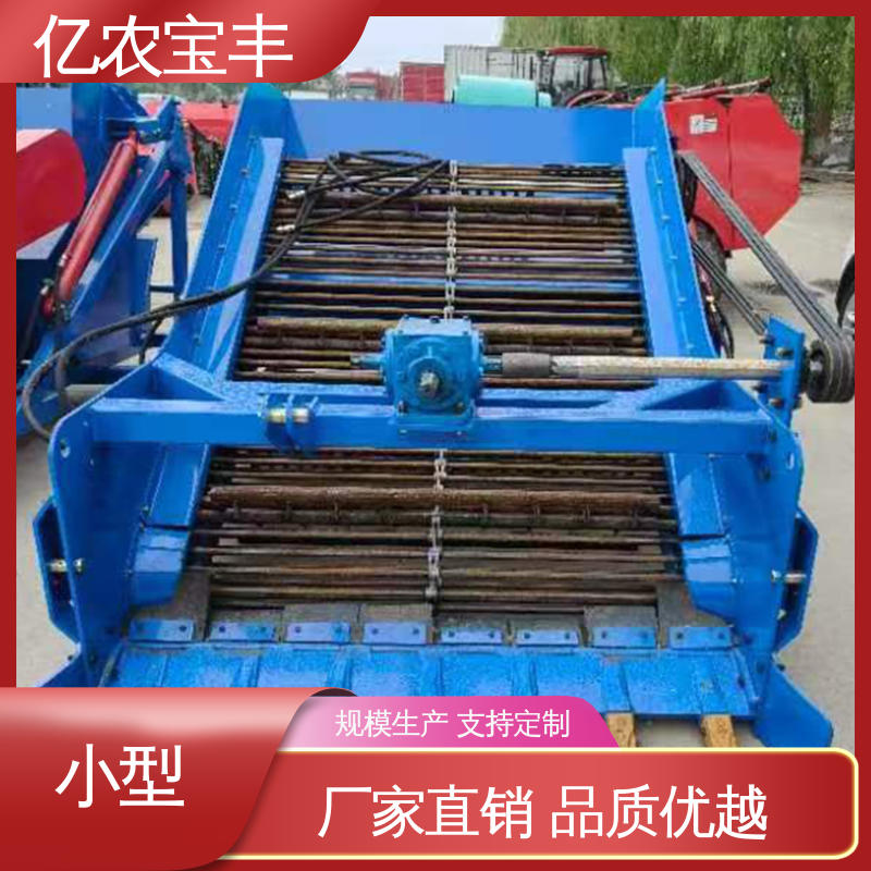 亿农宝丰 农田 土地 农耕 大型捡石机 工作幅宽 120CM