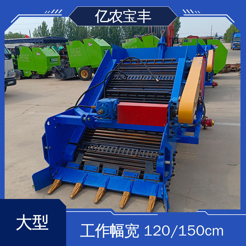 全自动捡石机 小型 工作幅宽 150CM 耕地 农用 荒地 土壤 亿农宝丰