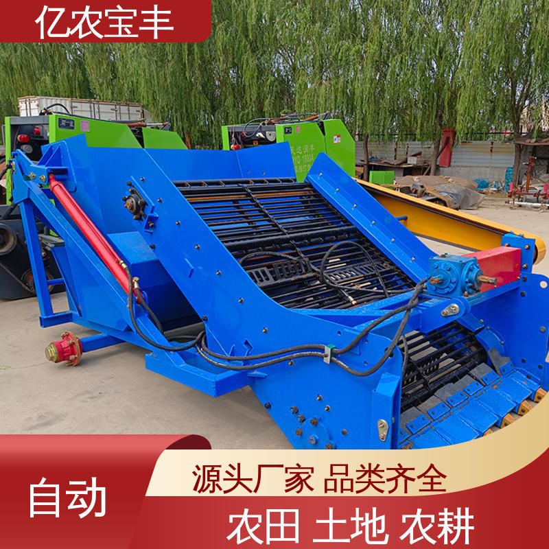 小石块捡石机 小型 耕地 农用 荒地 土壤 亿农宝丰