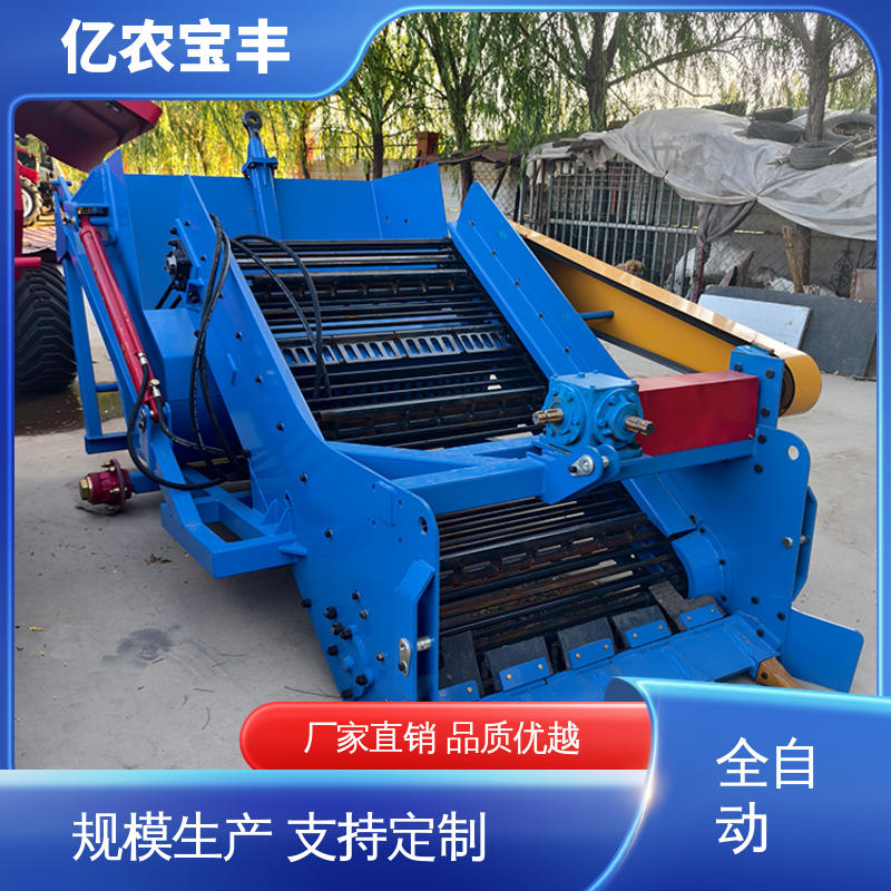 亿农宝丰 玉米捡石机 耕地 农用 荒地 土壤 工作幅宽 120CM