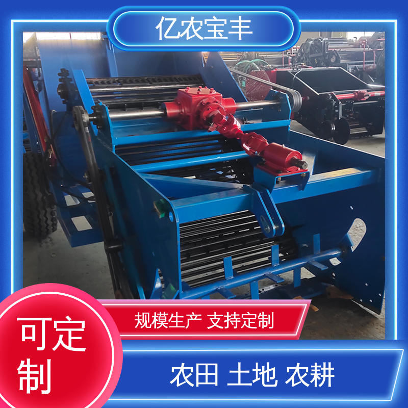 亿农宝丰 小型土地捡石机 工作幅宽 120CM 大型 耕地 农用 荒地 土壤