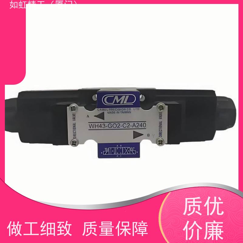 CML全懋叠加阀保压阀MPC-02-W-1 2溢流调压MCV-03-P1-K MPC-03-B