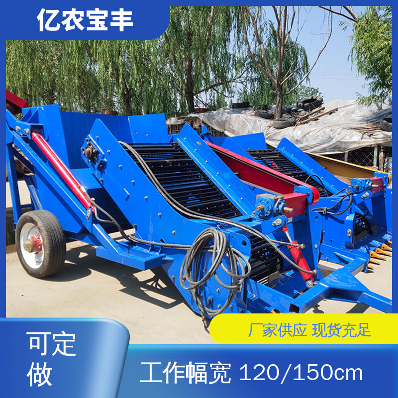 亿农宝丰 农耕捡石机 大棚种植区石块分选设备 高效处理机