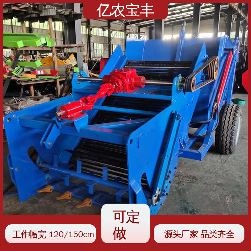 亿农宝丰 大型 新型捡石机 工作幅宽 120CM 农田 土地 农耕