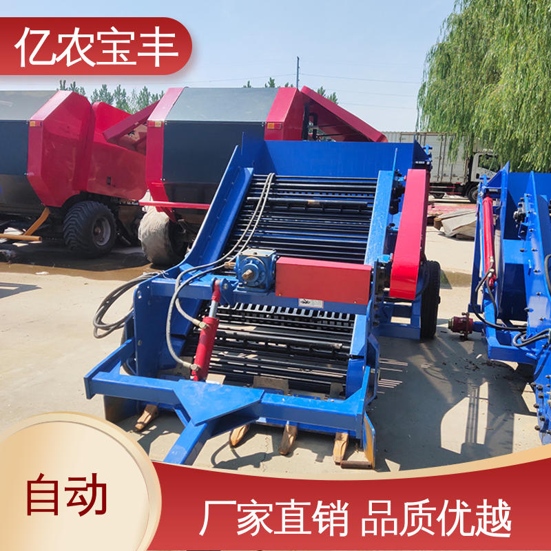 亿农宝丰 检石机小型 高效葡萄园碎石筛选设备 工业级品质