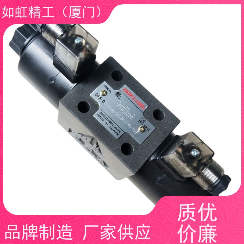 东峰BFB/DFA-03-3C2-A220V-35C DC24V液压电磁阀3C4/3C60/3C11/12