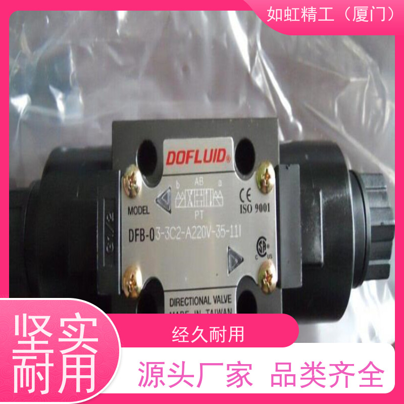 台湾CML全懋电磁阀 WE43-G03-C5-A240 WE42-GO3-B11B裁断机液压阀