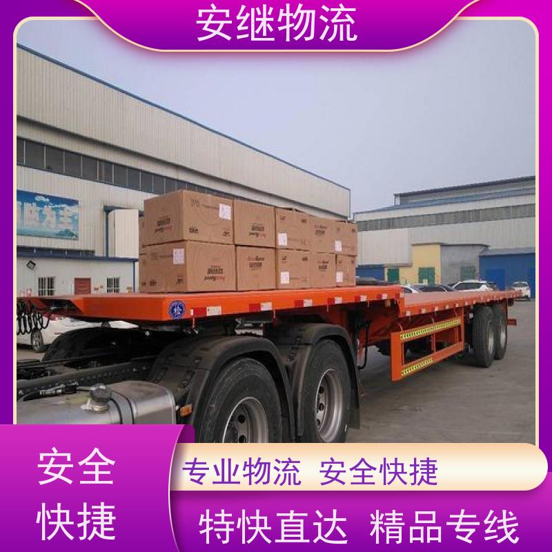 绍兴 嵊州 新昌到盐城物流公司 零担货运专线 特快直达运输