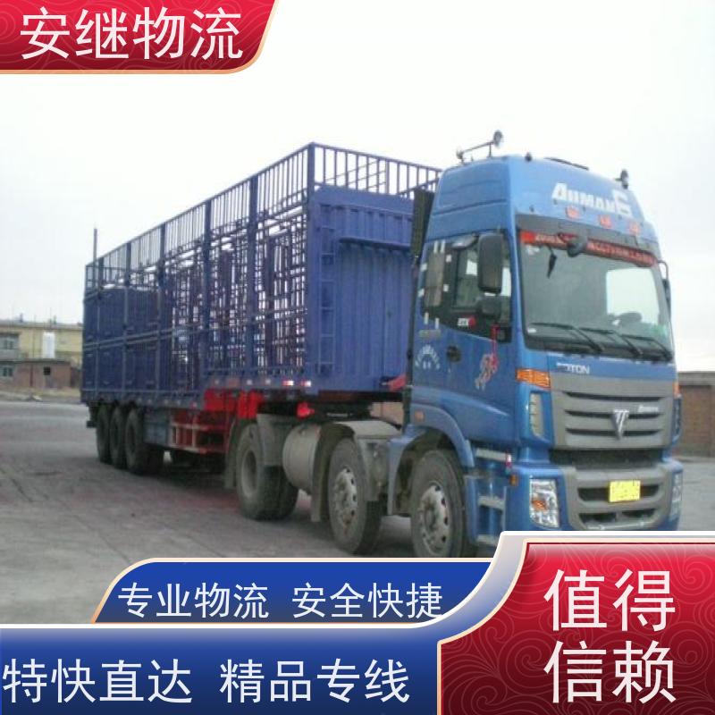 绍兴 越城 柯桥到嵊州物流公司 零担运输专线 特快货运直达 