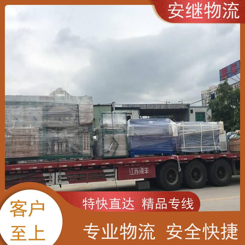 绍兴安继 承接浙江 嵊州到共青城物流公司 直达专线 运输货运 