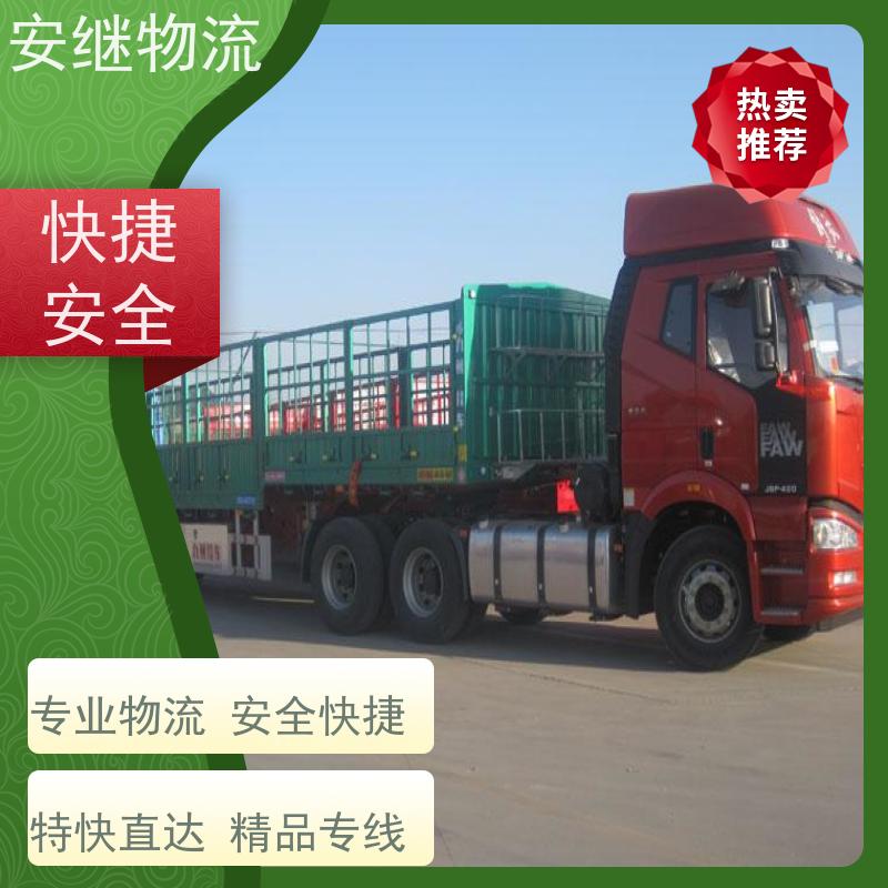绍兴 越城 柯桥到厦门物流公司 零担运输专线 特快货运直达 