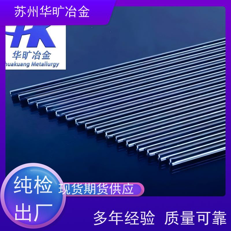 医 用不锈钢 生产厂家 精密研磨棒 17-7PH（SUS631） 磨光棒 冷拉棒