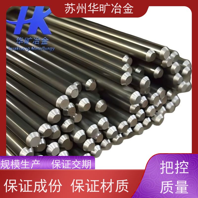 外科植入物用不锈钢 316LVM 精密研磨棒 生产厂家 磨光棒 冷拉棒