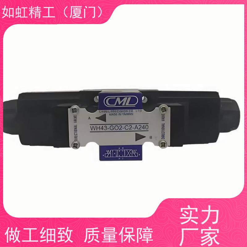 CML台湾全懋叠加式液压抗衡阀MCB-02-A/B-1/2/3 MCB-03-A/B-1/2/3