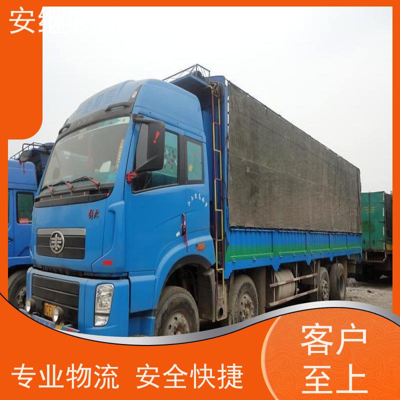 绍兴 嵊州 新昌到东莞物流公司 零担货运专线 特快直达运输
