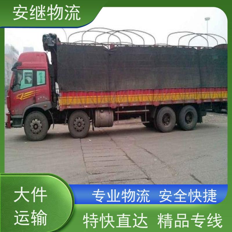 绍兴 上虞 诸暨到天台物流公司 零担整车运输 特快专线直达 