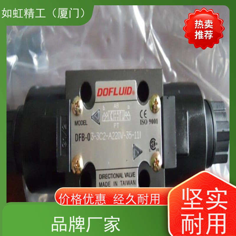 DOFLUID台湾东峰比例电磁流量溢流阀EFBG-03-125-C/H EFBG-06-125
