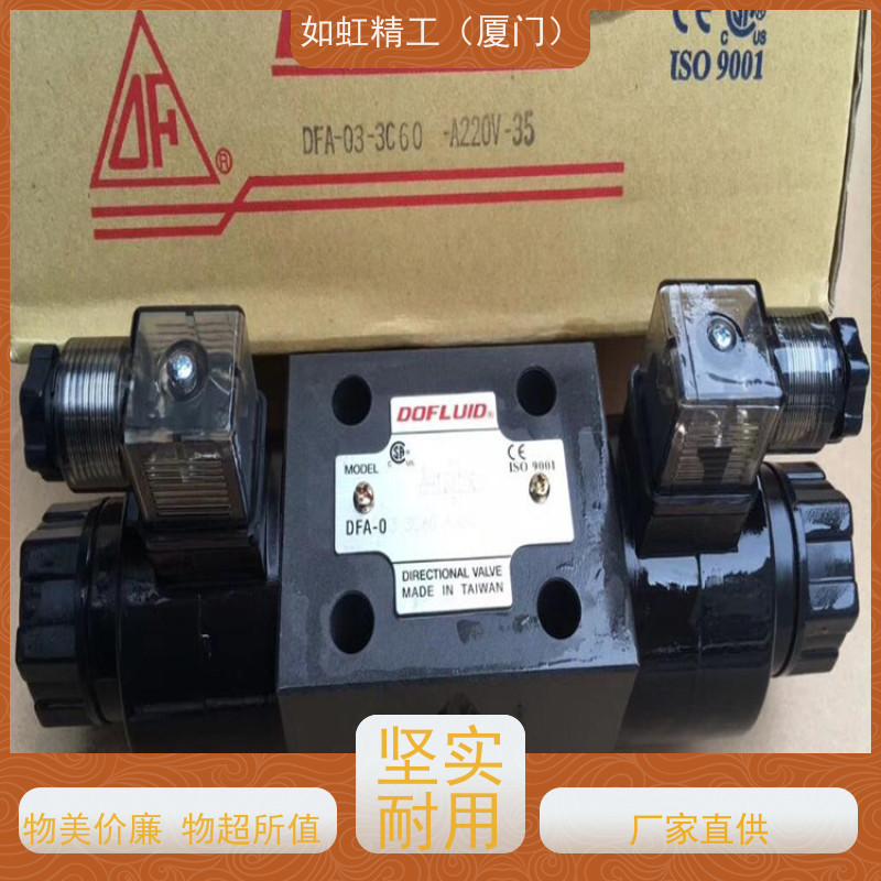 台湾CML全懋湿式电磁阀WH43-G03-C10-A240-N C4 C2 C3 C5液压阀
