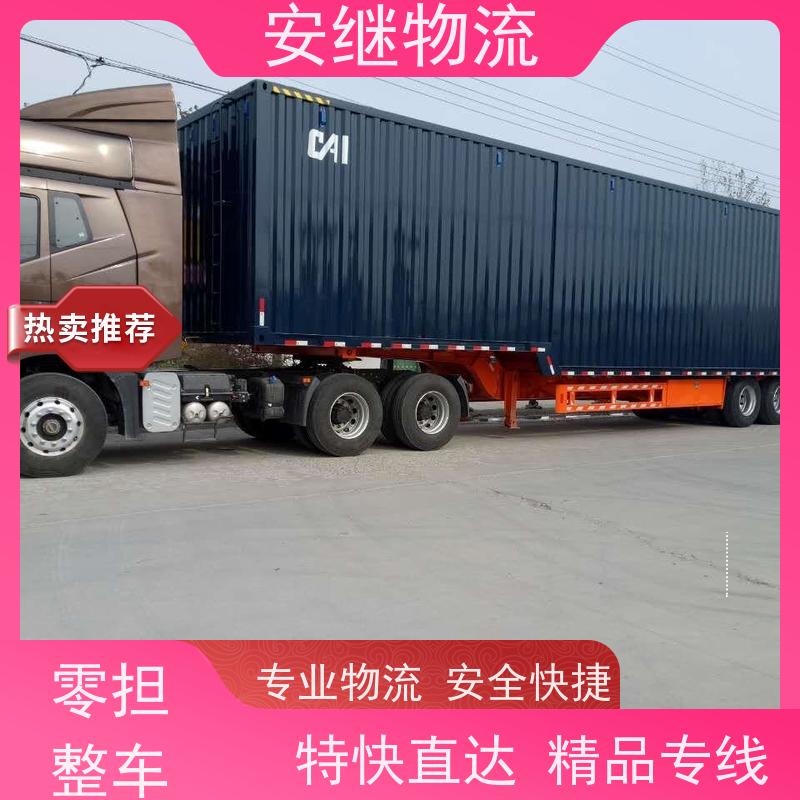 绍兴安继 承接浙江 嵊州到湘乡物流公司 直达专线 运输货运 