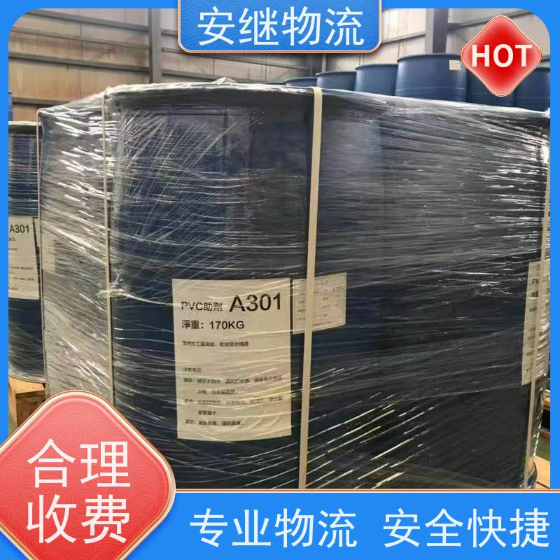 绍兴嵊州新昌到什邡物流公司零担运输专线 特快货运直达 