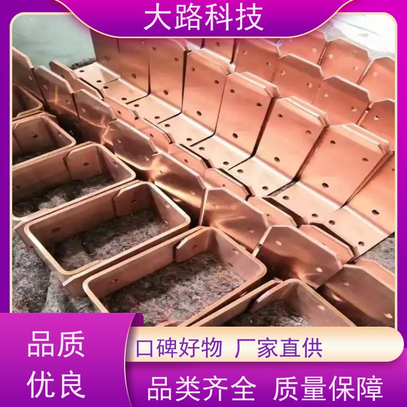 超强导电接地连接铜汇流排折弯冲孔厂家 库存充足