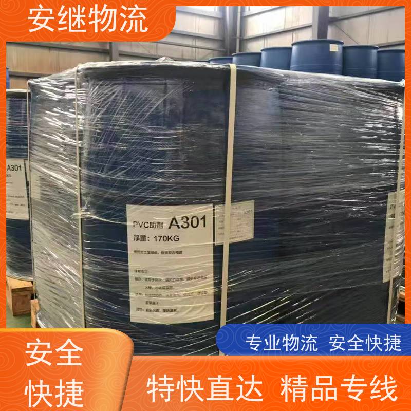 绍兴安继 承接浙江 嵊州到新昌物流公司 直达专线 运输货运 