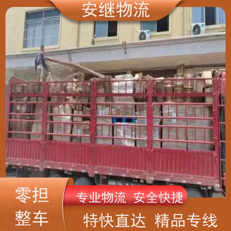 绍兴安继 承接浙江 嵊州到吉安物流公司 直达专线 运输货运 