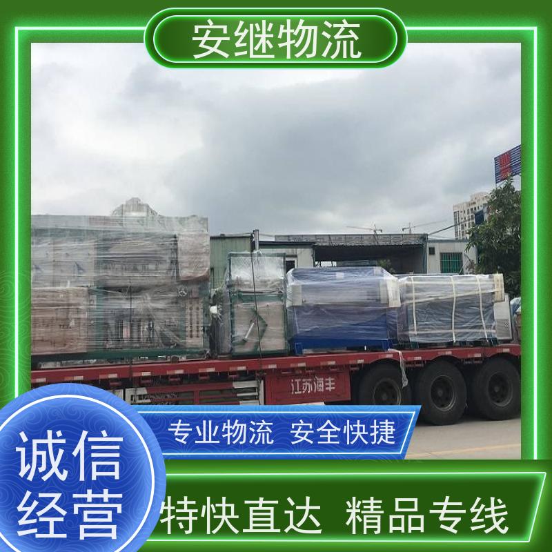 浙江 绍兴 新昌县到堰市物流公司 零担货运专线 一站式直达运输