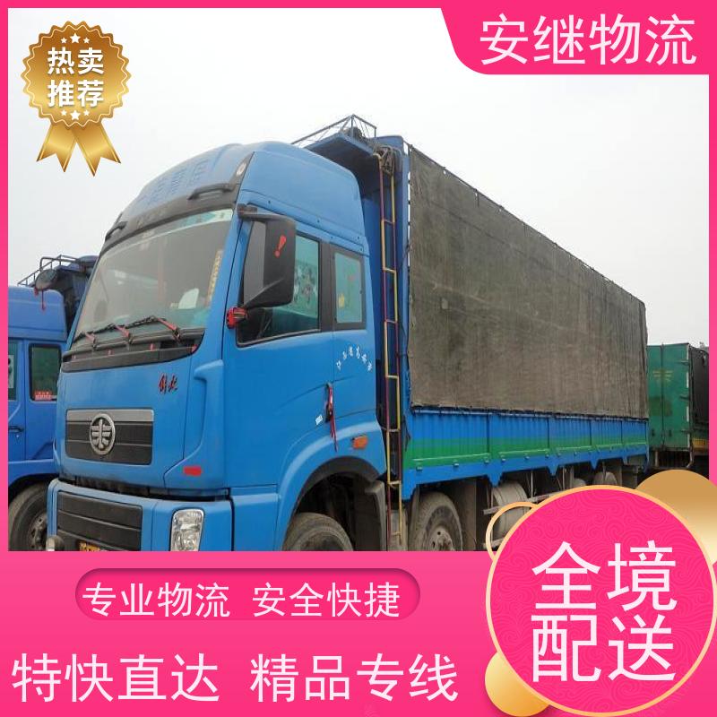 绍兴 越城 柯桥到苏州物流公司 零担运输专线 特快货运直达 