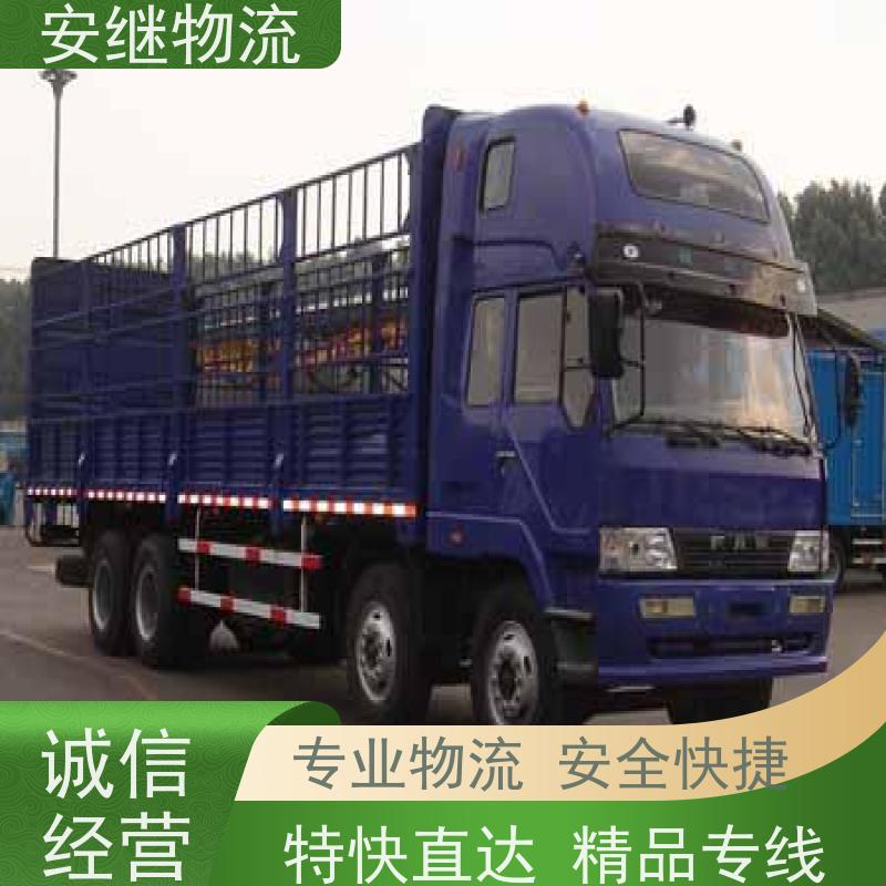 浙江 绍兴 新昌县到南宁物流公司 零担货运专线 一站式直达运输
