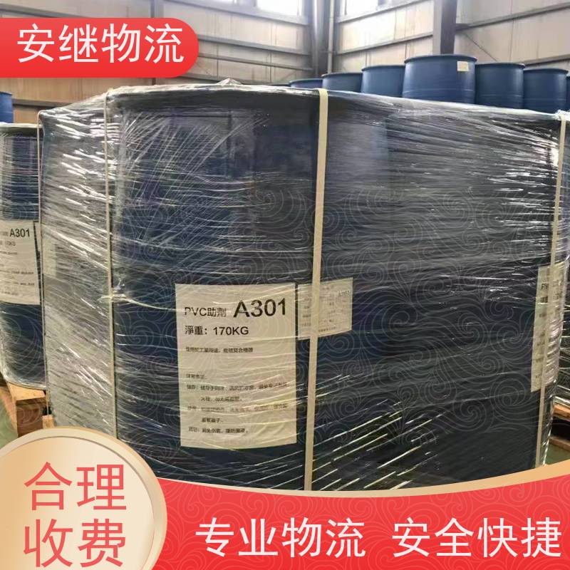 绍兴 越城 柯桥到济南物流公司 零担运输专线 特快货运直达 