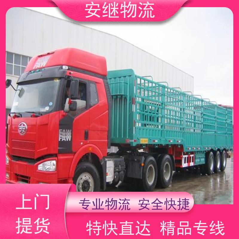 绍兴安继 承接浙江 嵊州到瑞昌物流公司 直达专线 运输货运 