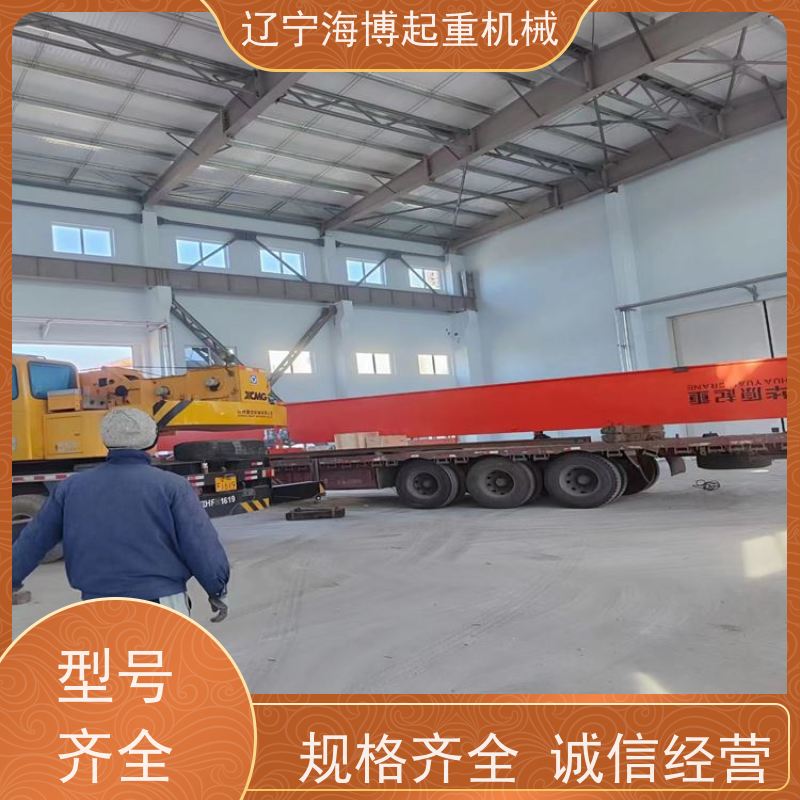 极简设计单梁起重机（行车）仓储搬运3吨紧凑型免安装基础