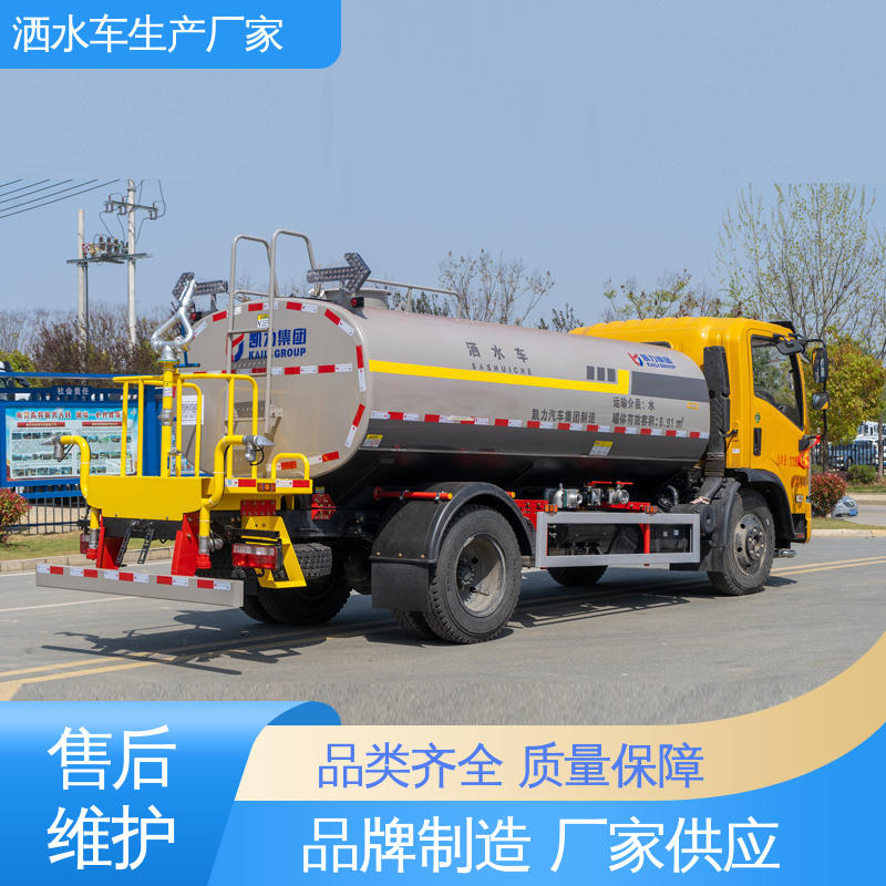 福田 配置齐全 可定做 小区路面清洗车 蓝牌 水罐车