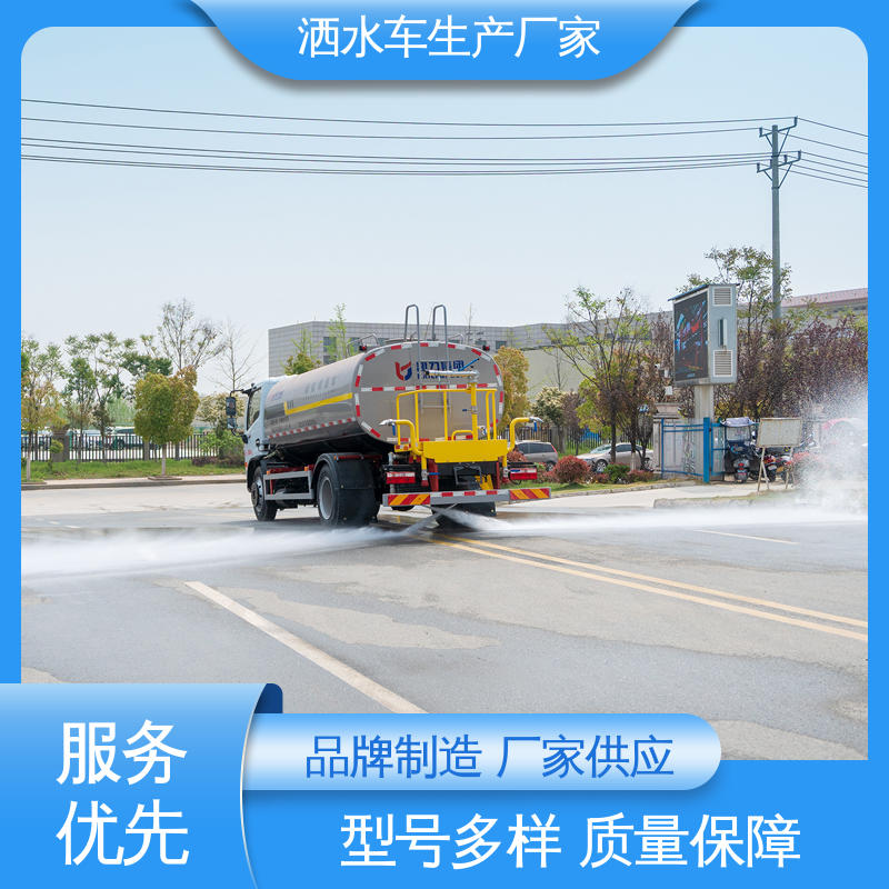 国六东风 雾炮洒水车 7方 道路降尘 操作简单 全国售后 品质可靠