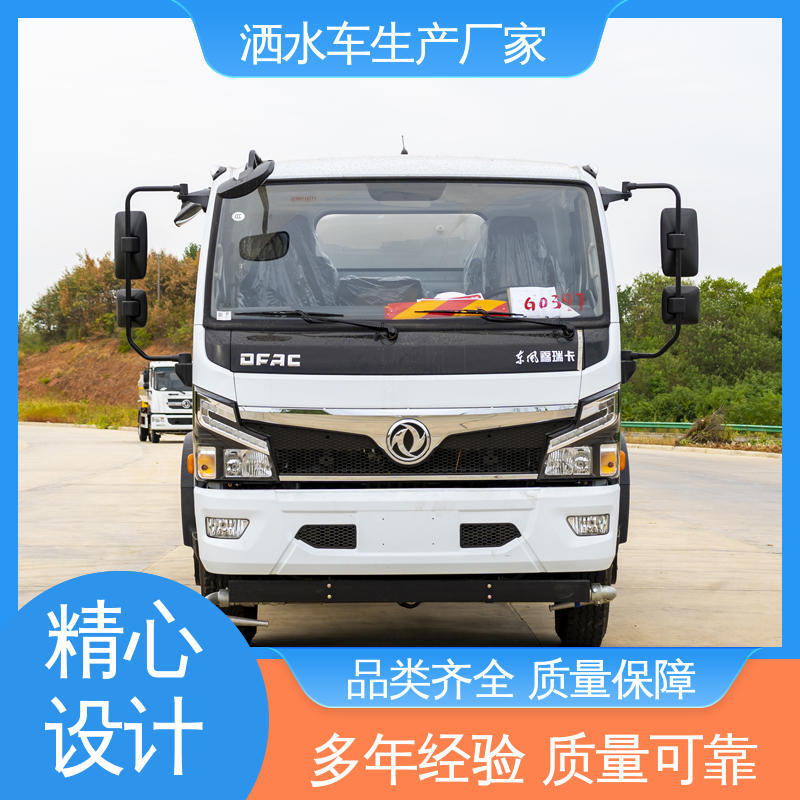 东风 抑尘车 包上牌上户 包送车 12吨 市政园林绿化养护