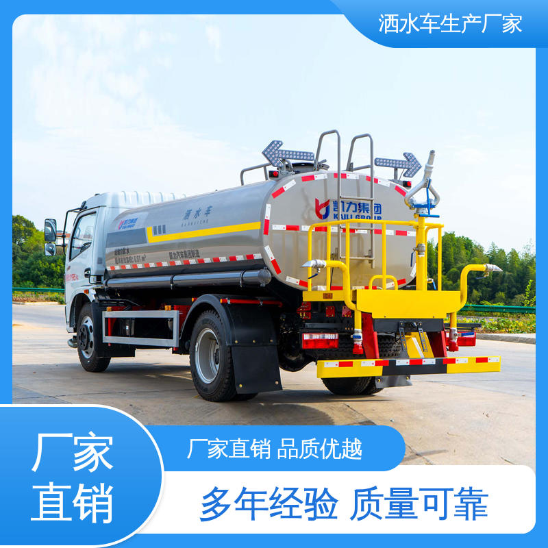 国六东风 全国联保 售后可靠 5方 高压洒水车 工地 工厂不上牌抑尘车