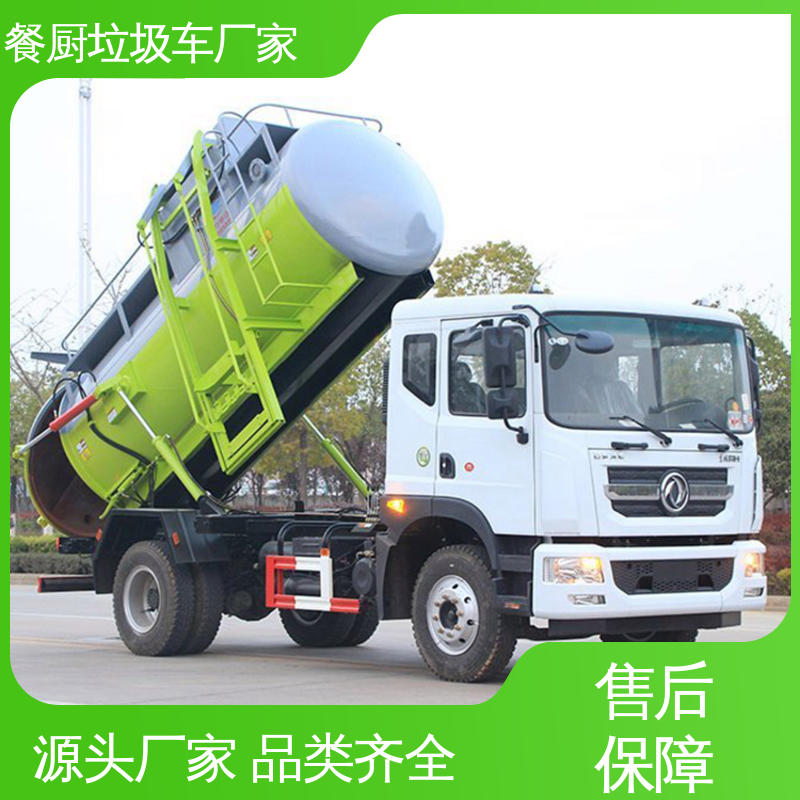福田 侧装式垃圾车 可定制生产 包上牌 地沟油回收处理车