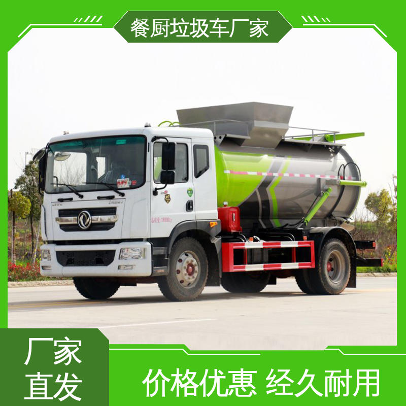 江淮 10方 垃圾车 终身质保 售后可靠 油缸加粗 承载力强