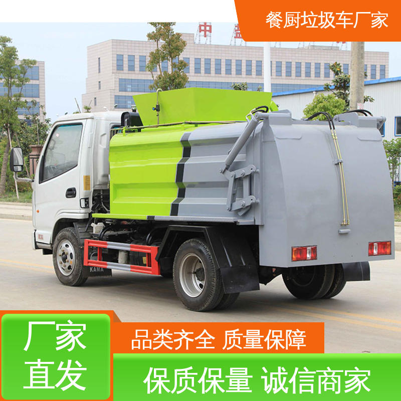福田 6方 垃圾车 终身质保 售后可靠 弧形箱体结构稳定