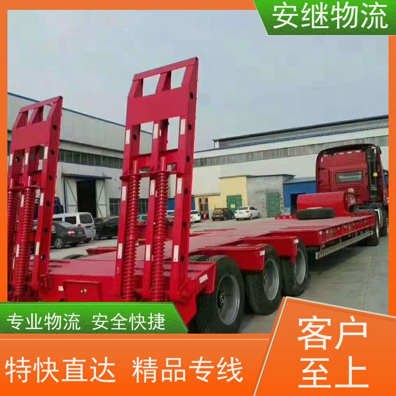 绍兴安继 提供浙江 嵊州到双辽物流公司 直达专线 运输货运 