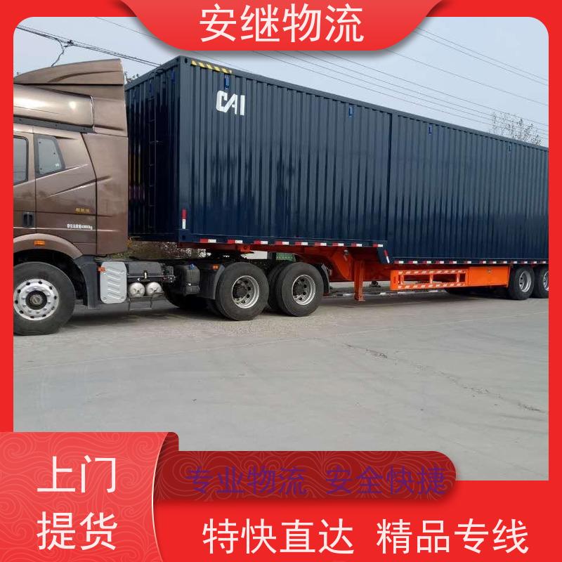 绍兴市 新昌县到朔州物流公司 直达整车运输 零担货运专线 